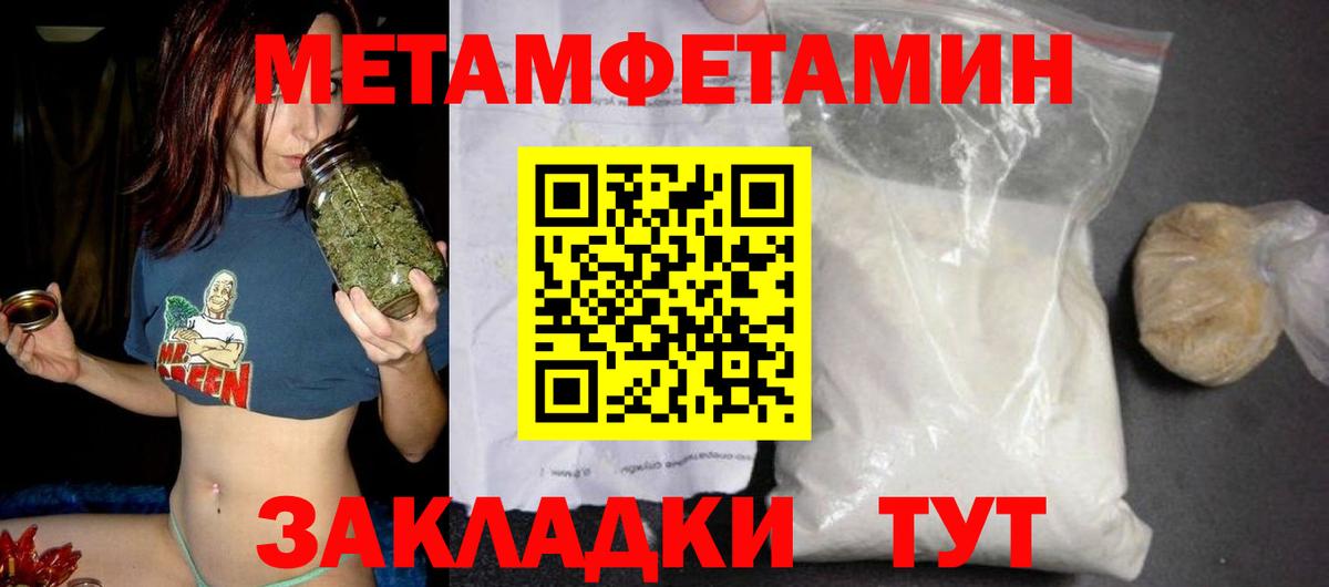 Амфетамин 97%  Вход с VPN  Амфетамин  Смоленск 