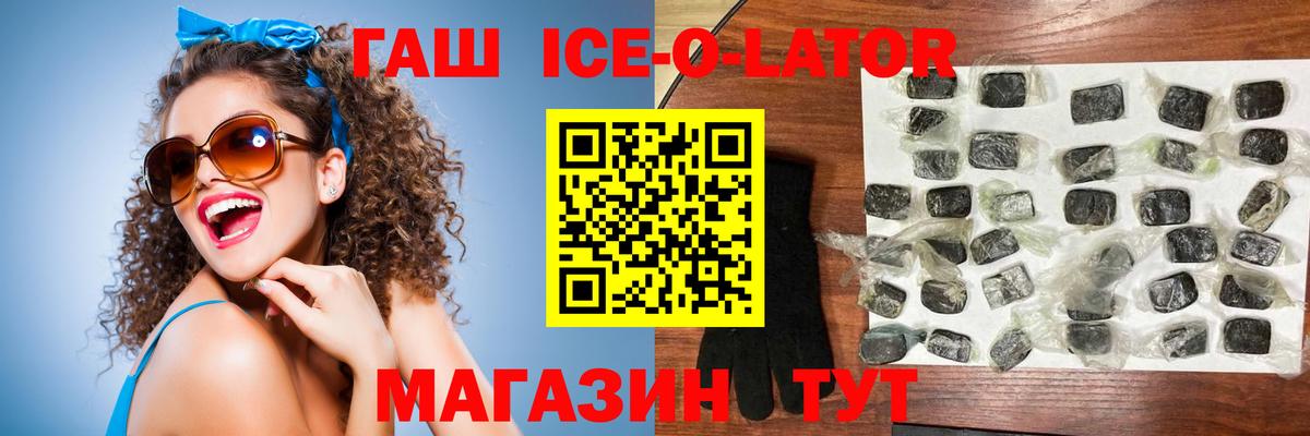 Гашиш AMNESIA HAZE  Гашиш  Смоленск  Вход с VPN 