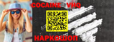 MDMA Premium VHQ Будённовск