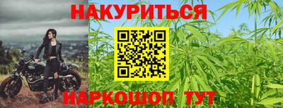каннабис Бузулук