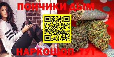 каннабис Бузулук