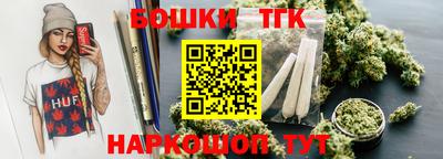 каннабис Бузулук