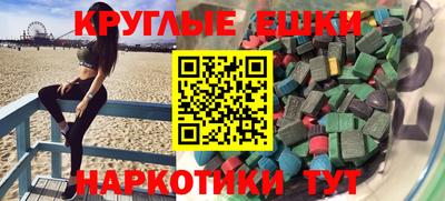 MDMA Premium VHQ Будённовск