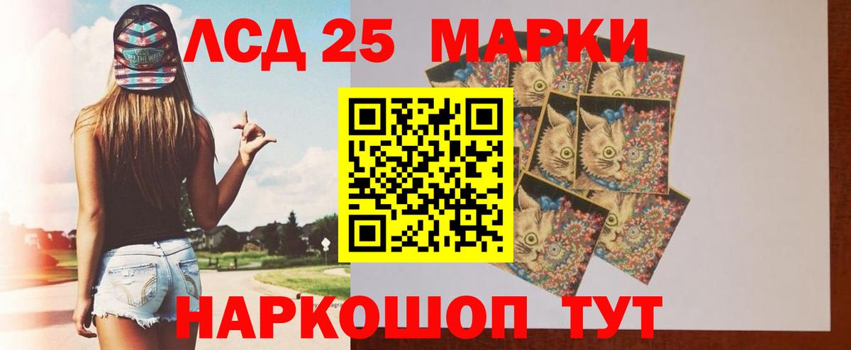 Смоленск  LSD-25 экстази  Вход с VPN  Лсд 25 экстази кислота 