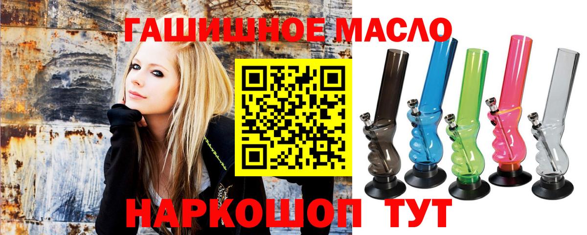 Дистиллят ТГК вейп  Вход с VPN  Смоленск 