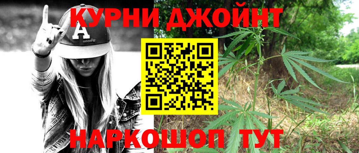 Марихуана марихуана Смоленск
